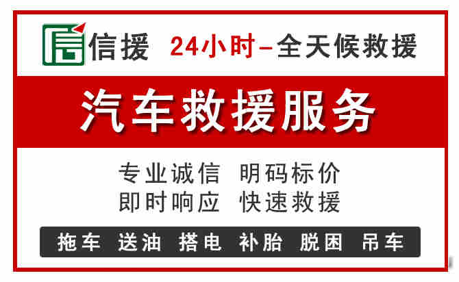资阳中途汽车送机油