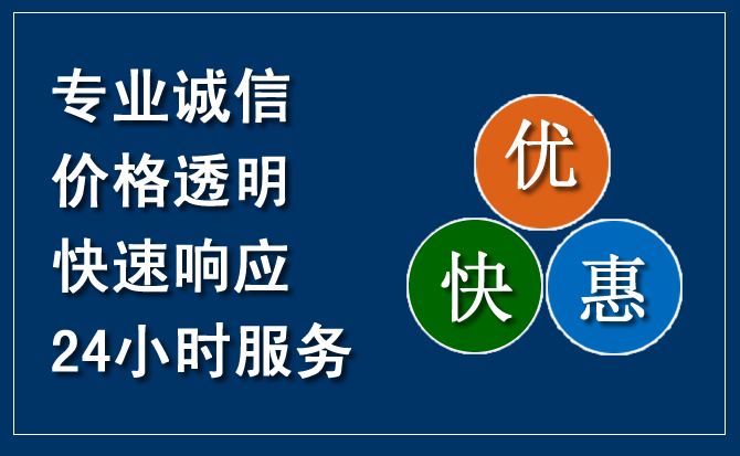 资阳汽车救援送柴油