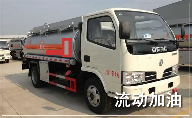 资阳道路救援汽车送机油