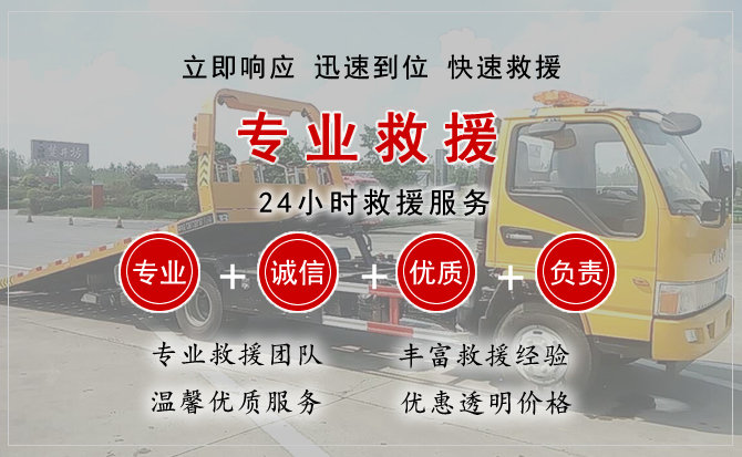 资阳汽车中途送油救援电话 资阳汽车中途送油救援电话